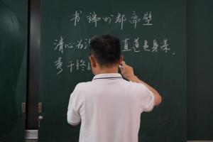 崇教乐业育桃李 强技砺能展风采丨利州中专举办教师粉笔字比赛